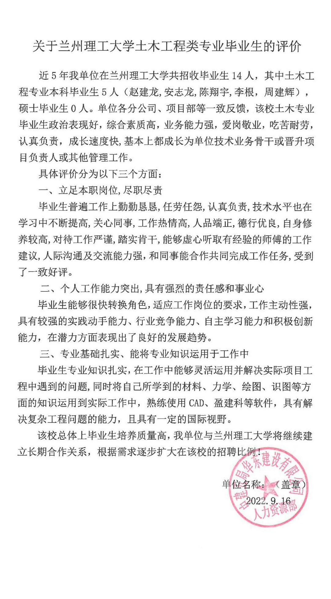 微信图片_20221121220152.jpg